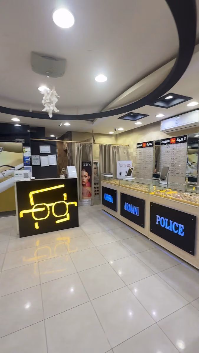 نظارات عيون تالية . Ayoun Talya Opticals