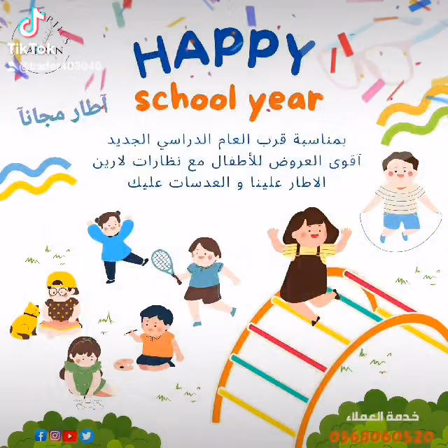 نظارات لارين فيجن