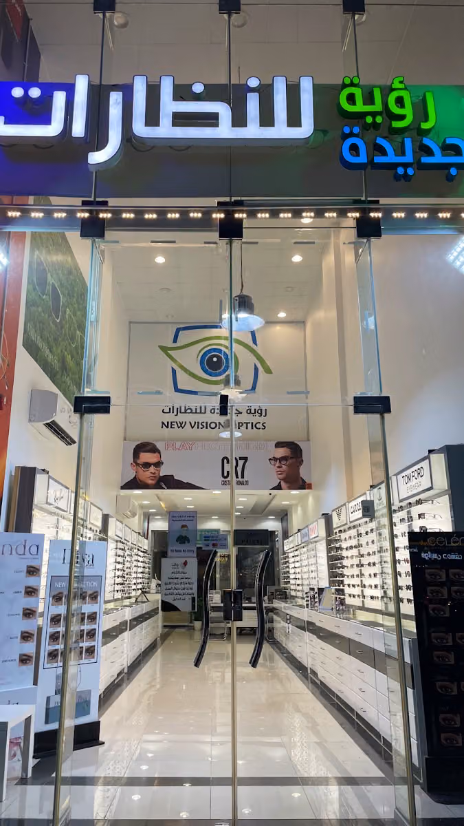نظارات رؤية جديدة New Vision Optics