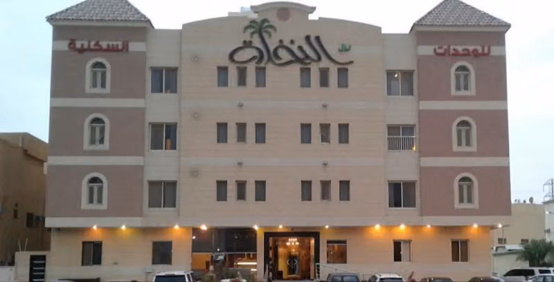 Al Nakhla Hotel Suites