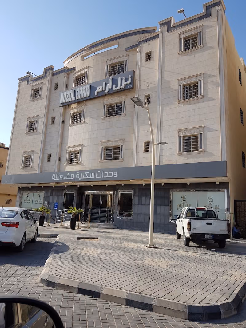 نزل ارام 4 للشقق المخدومة