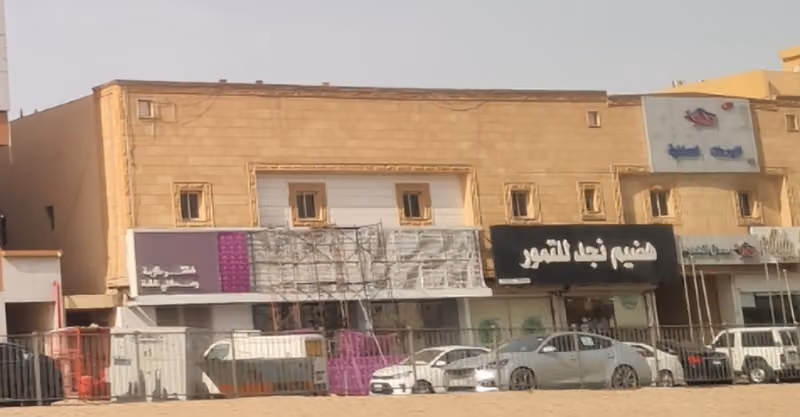 نزل راما للوحدات السكنية المفروشة