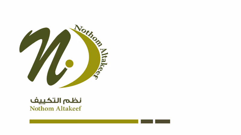 نظم التكييف للمقاولات