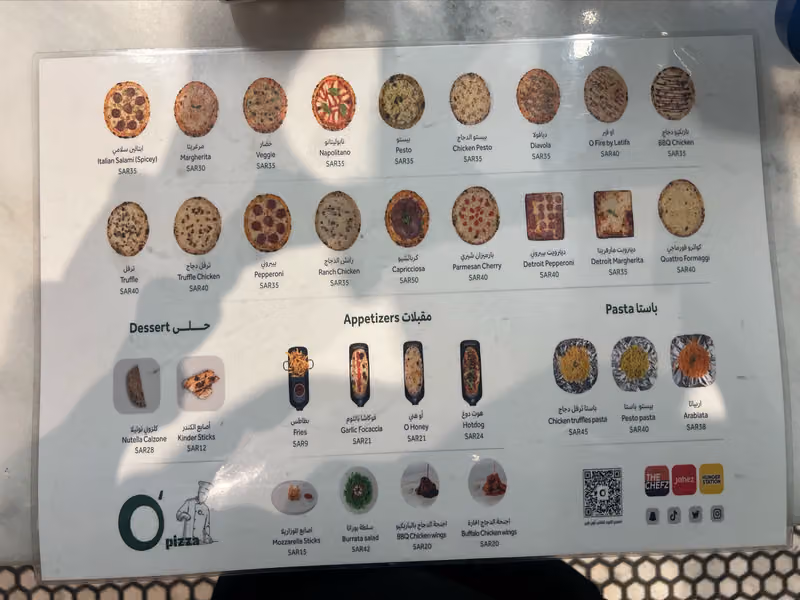 O' Pizza - او بيتزا