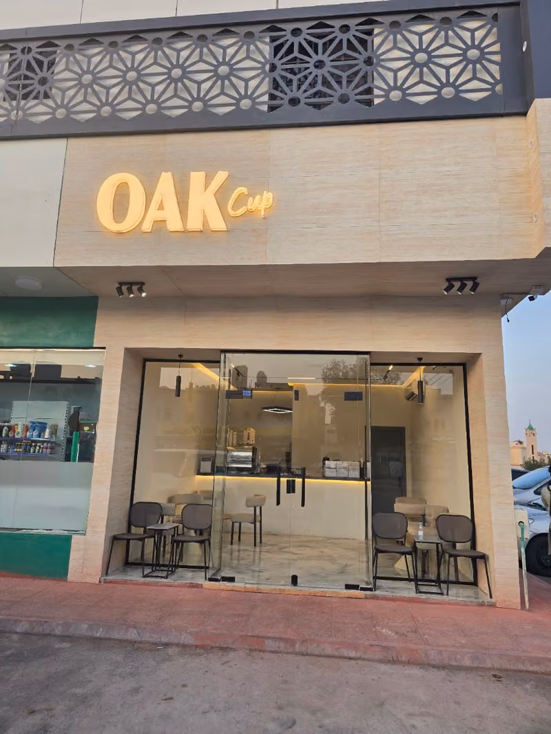 OAK CUP | اجمل قهوة مختصة