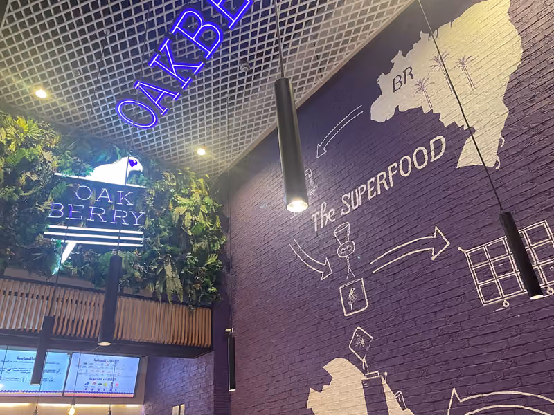 OAKBERRY Acai