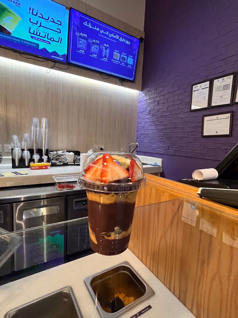 OAKBERRY Acai