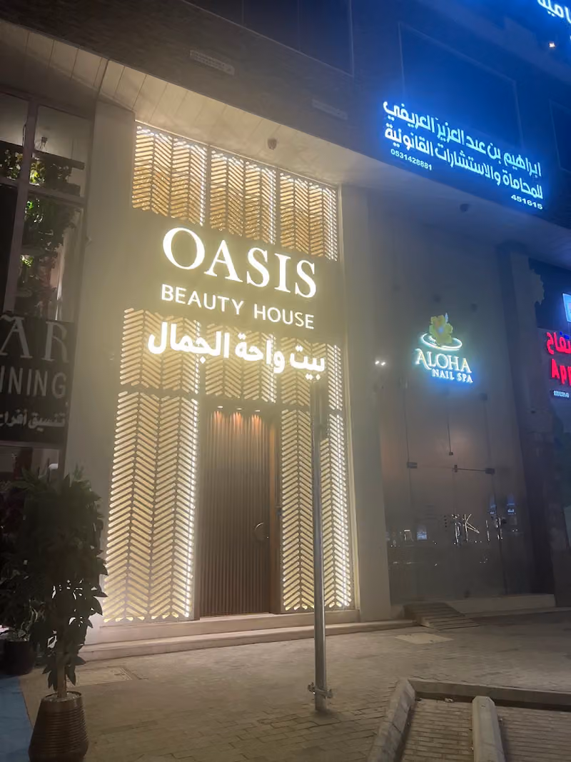 OASIS BEAUTY HOUSE
