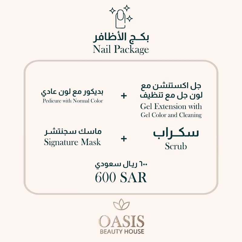 OASIS BEAUTY HOUSE