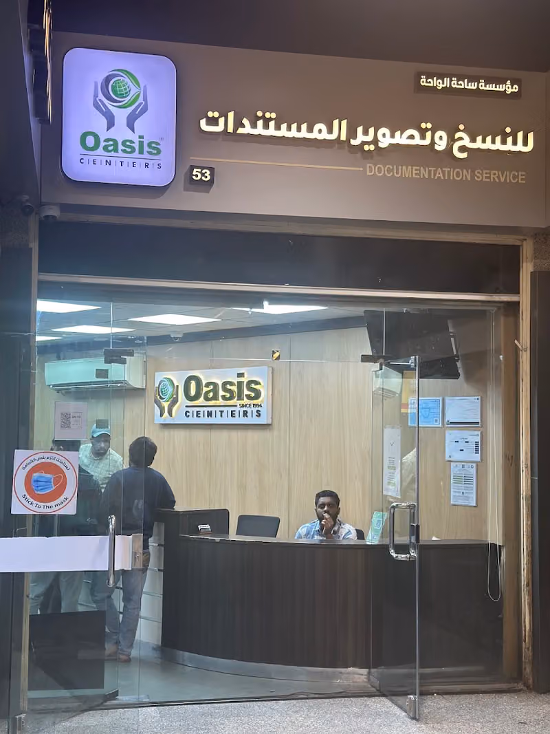 Oasis Centers