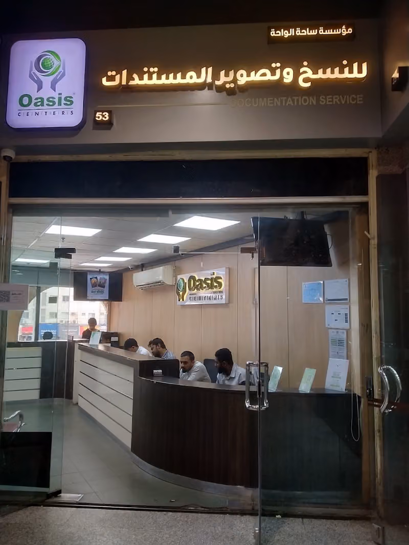 Oasis Centers