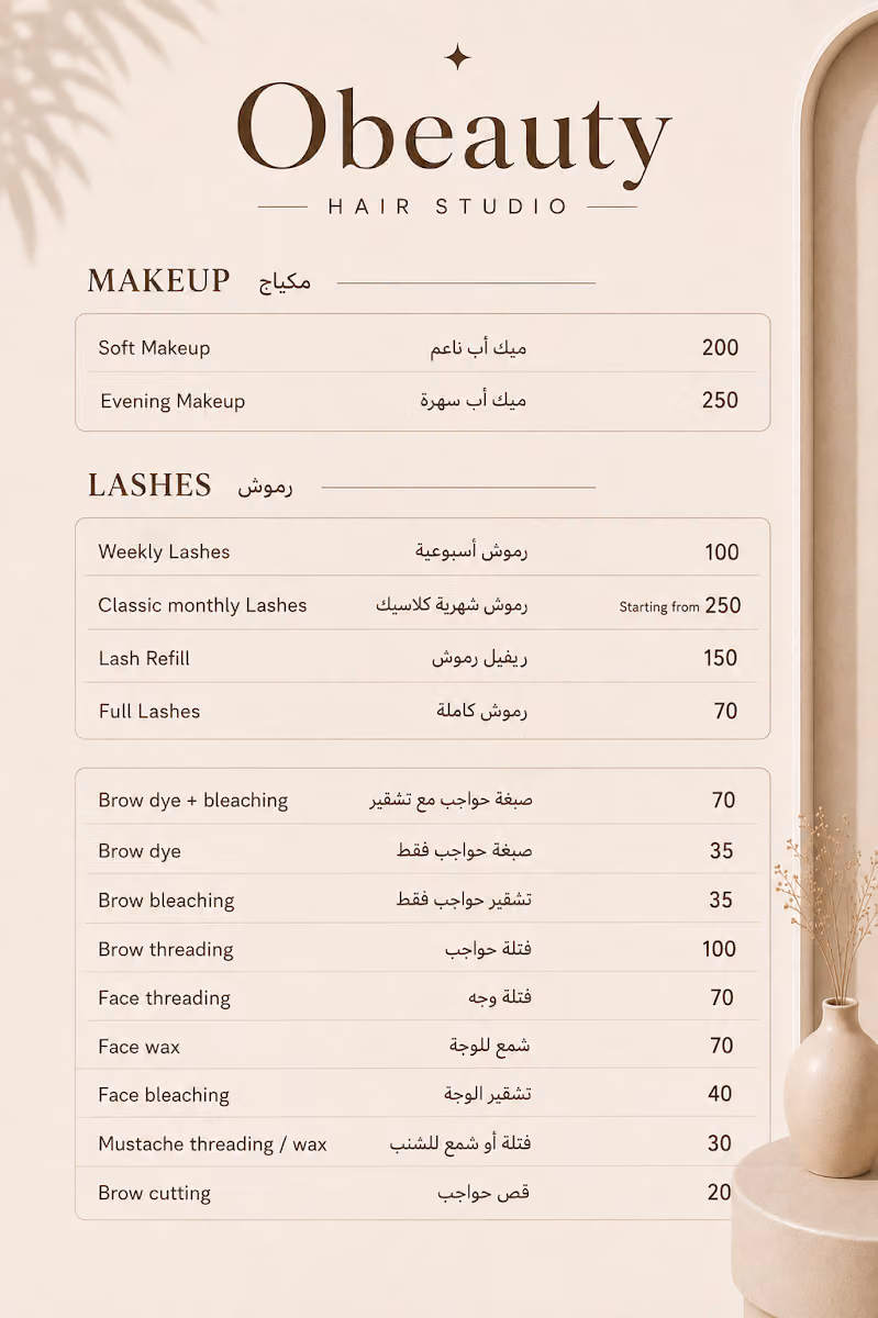 Obeauty salon