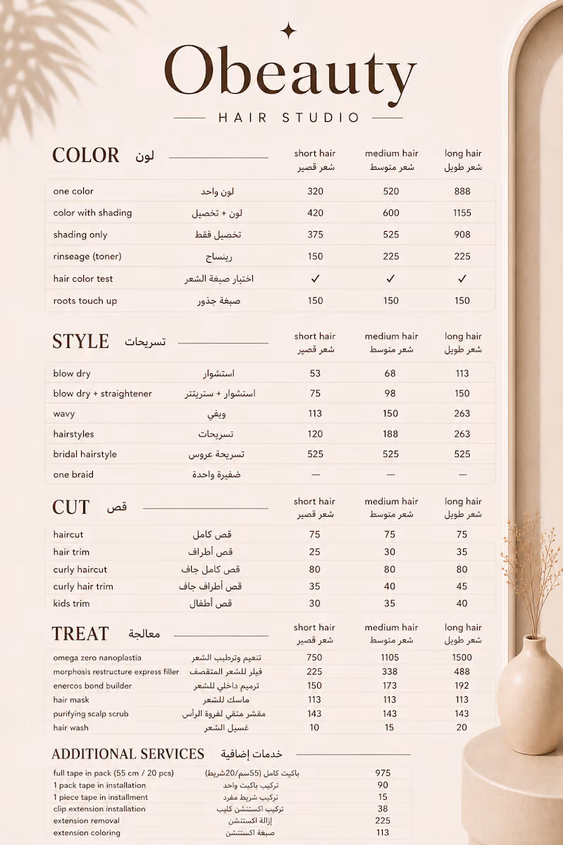 Obeauty salon