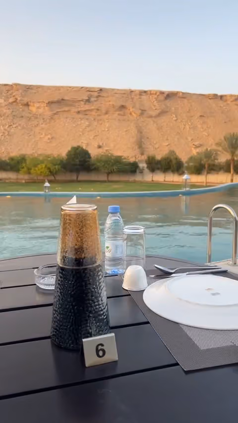 منتجع أوبير السكني