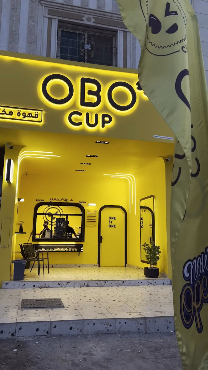 OBO Speciality Coffee | اوبو للقهوة المختصة