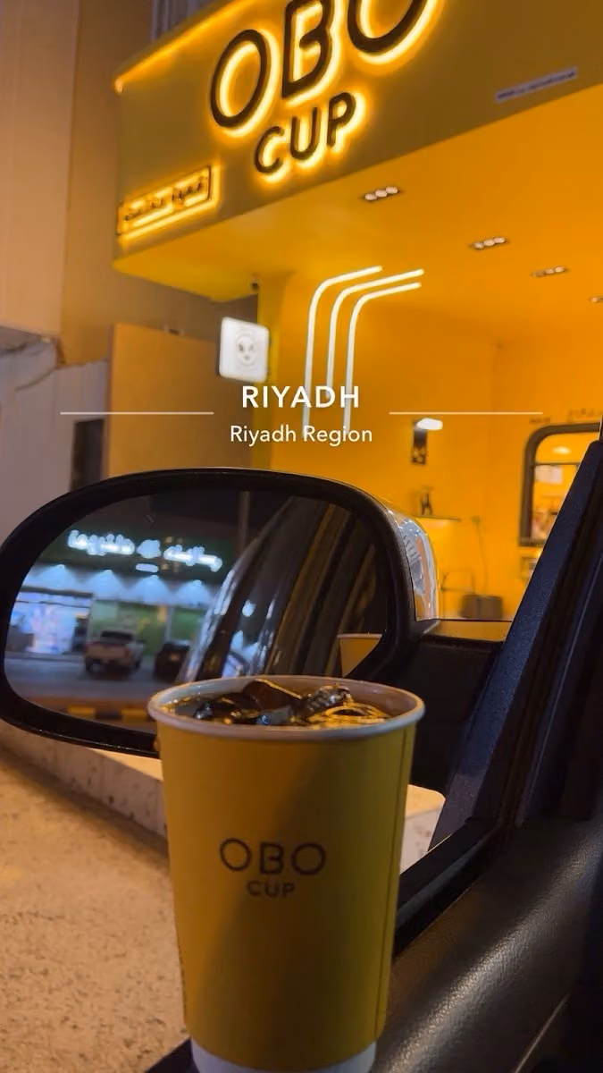 OBO Speciality Coffee | اوبو للقهوة المختصة