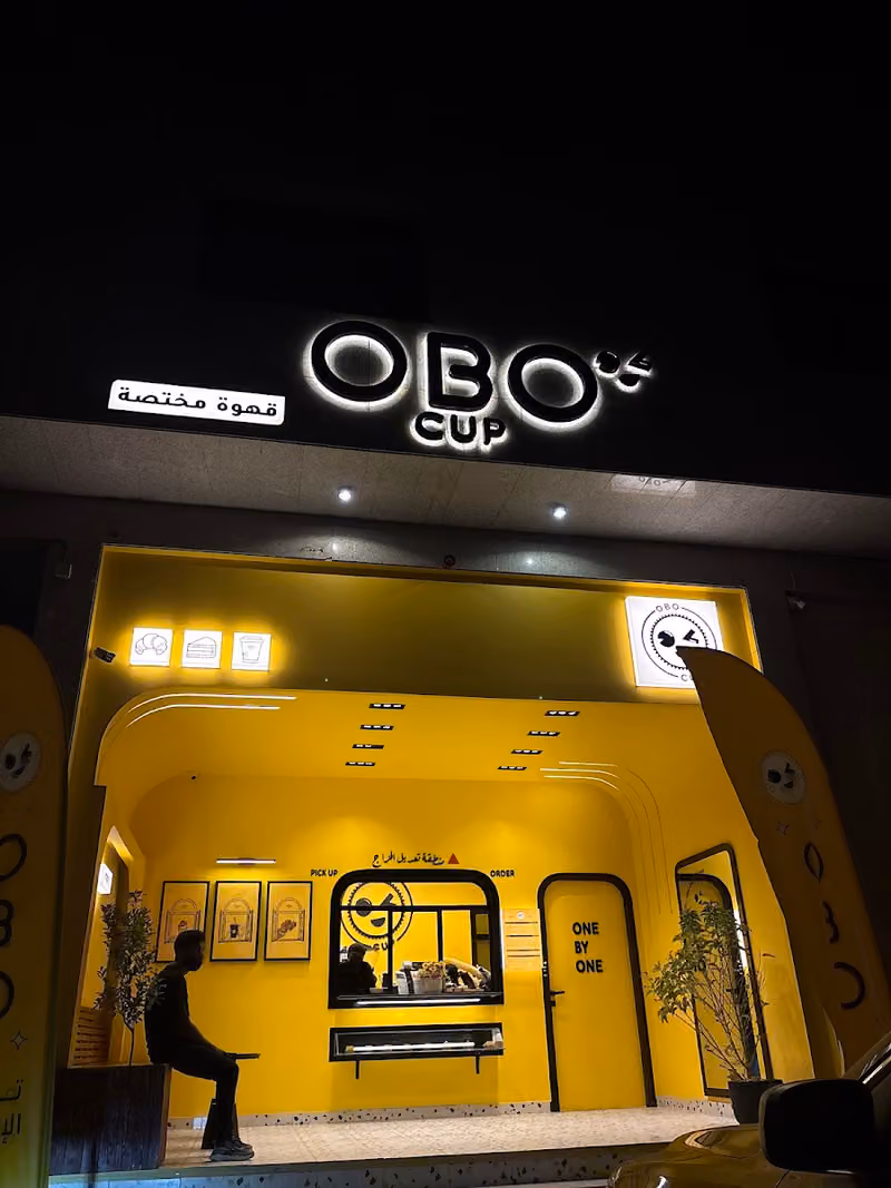 OBO Speciality Coffee | اوبو للقهوة المختصة