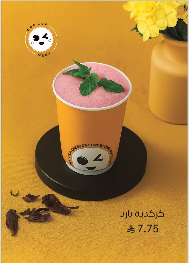 OBO Speciality Coffee | اوبو للقهوة المختصة