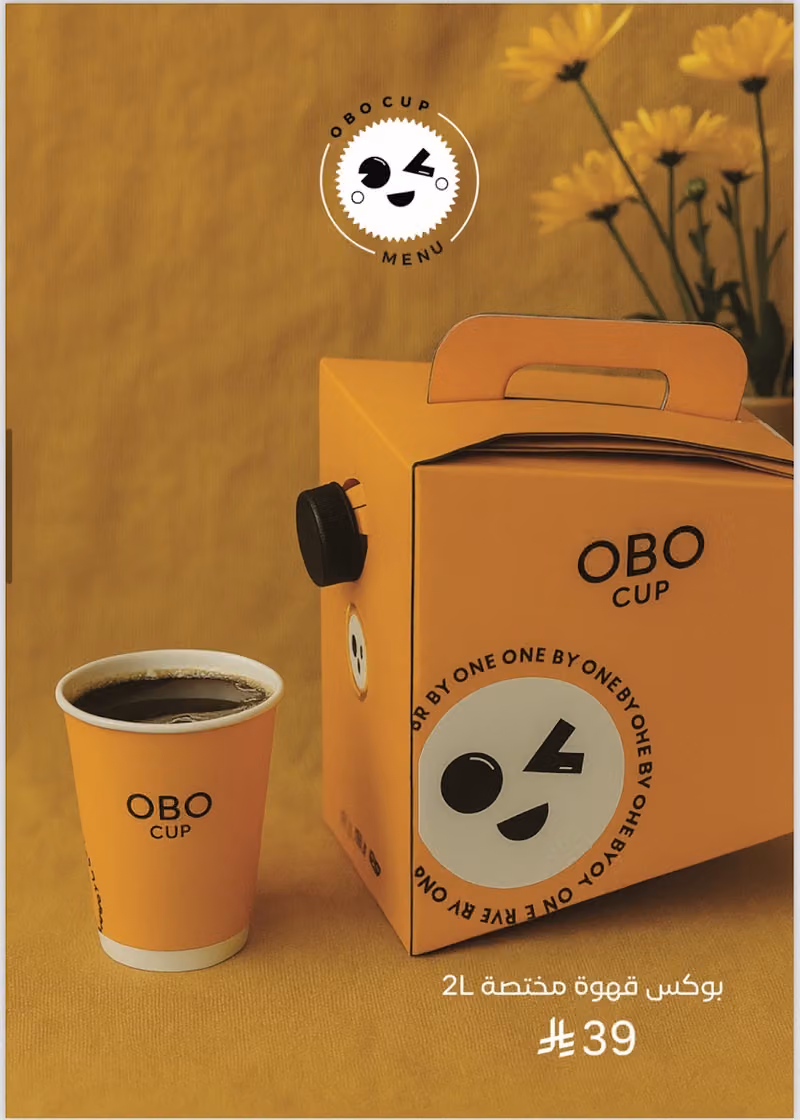 OBO Speciality Coffee | اوبو للقهوة المختصة