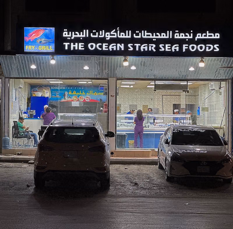 Ocean star sea foods old kalifa fisheries