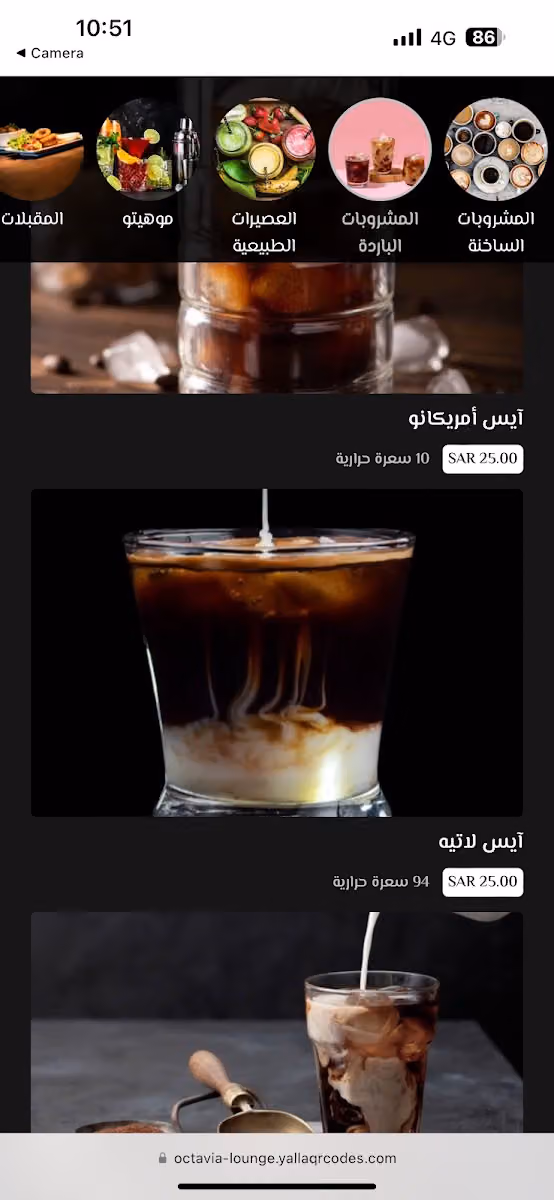OCTAVIA LOUNGE اوكتافيا لاونج