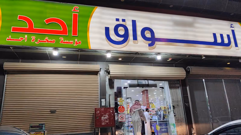 ًً