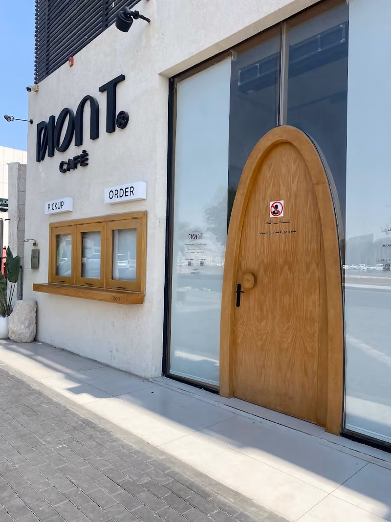 Oia Spa | أويا سبا