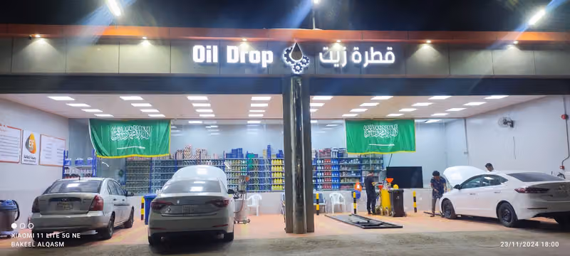 Oil Drop