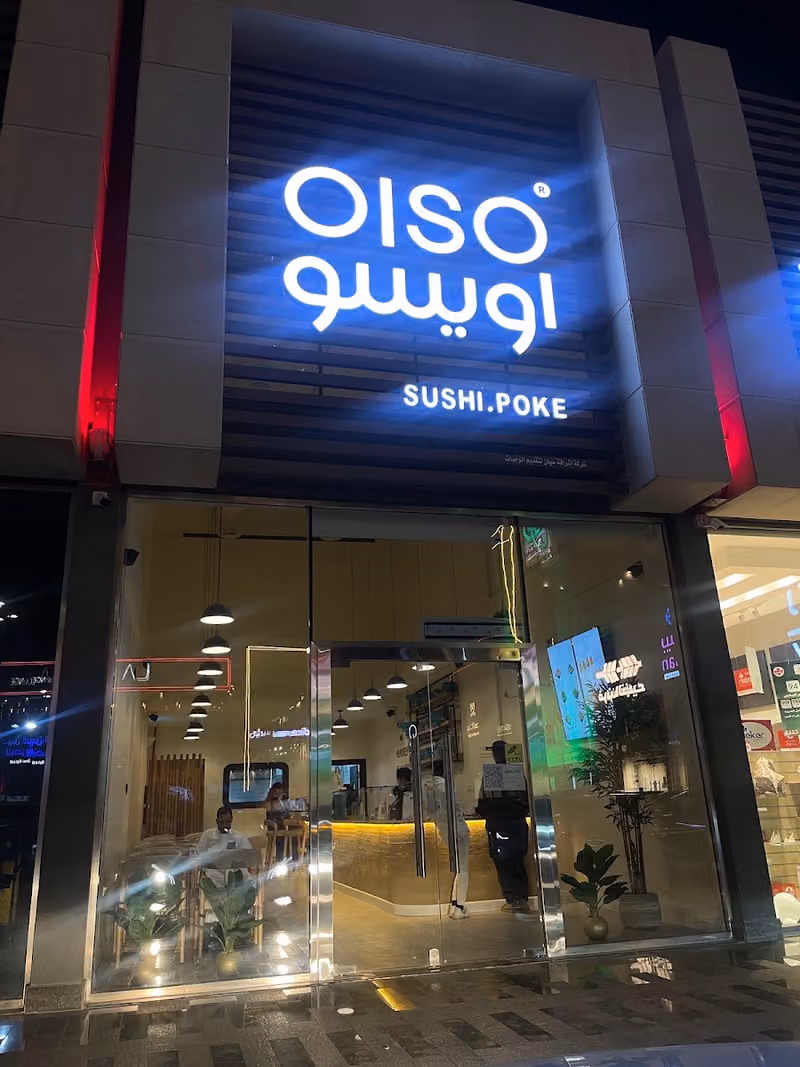 OISO