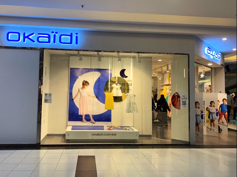 أوكايدي