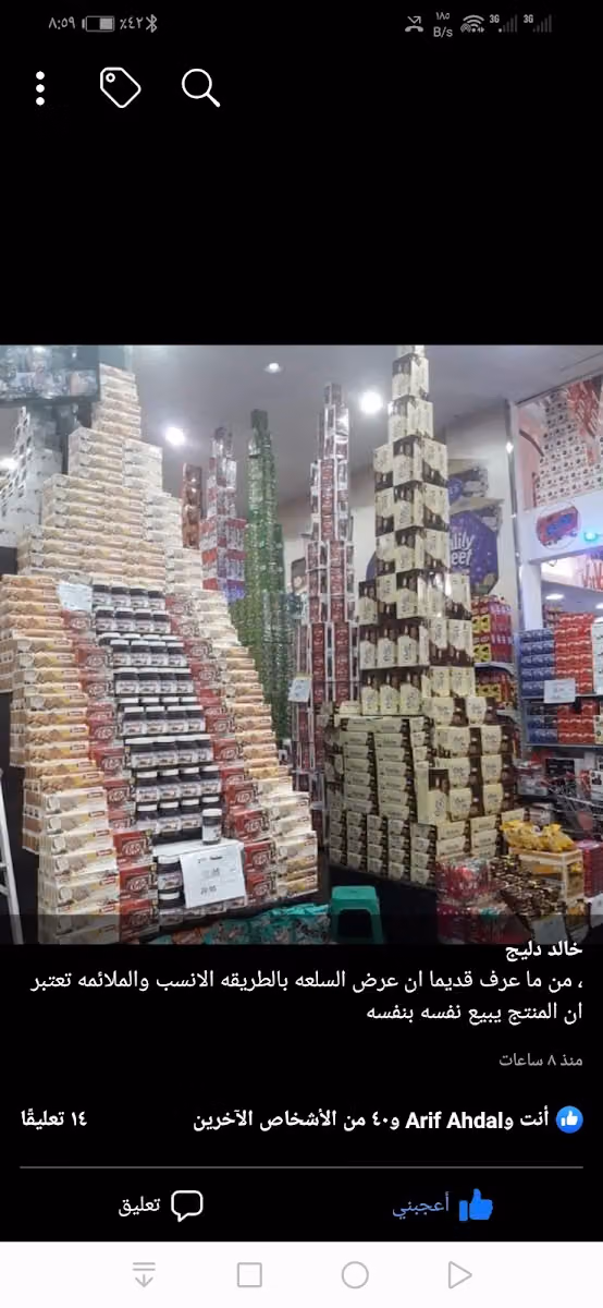 Okaz Supplies Store
