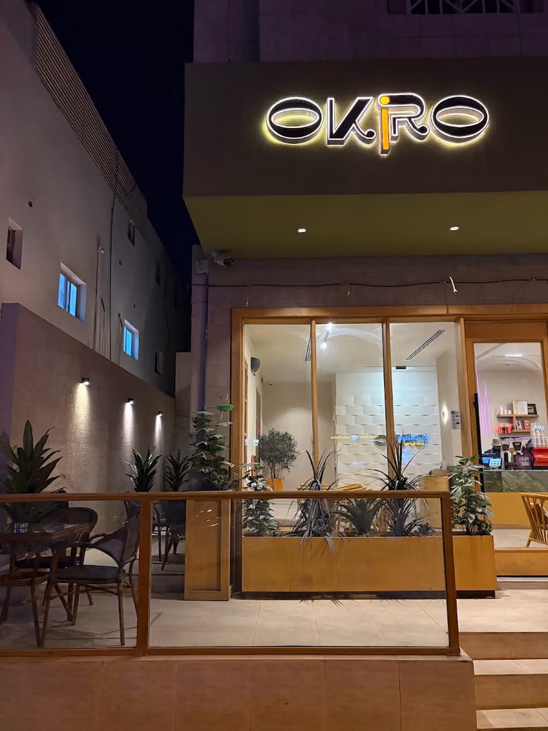 OKIRO COFFEE - قهوة اوكيرو