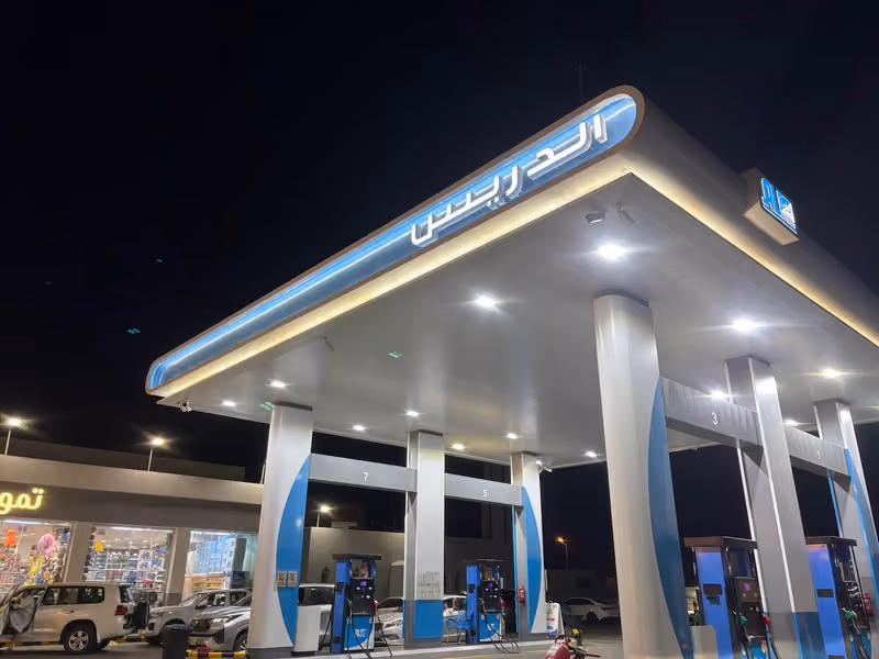 Okten Petrol station | محطة اوكتين للوقود