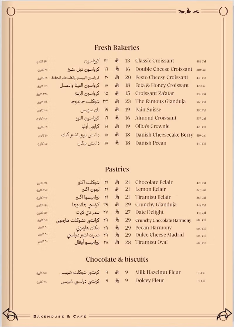 Olba Bakehouse & Cafe