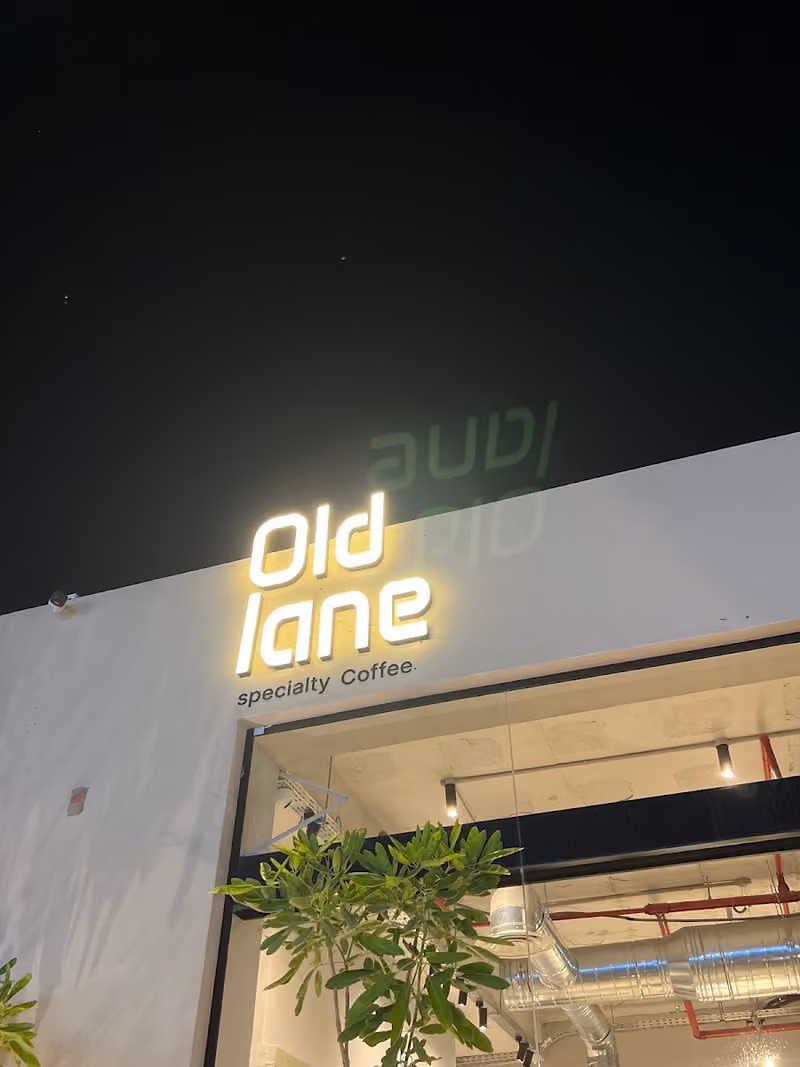 Oldlane | أولد لين