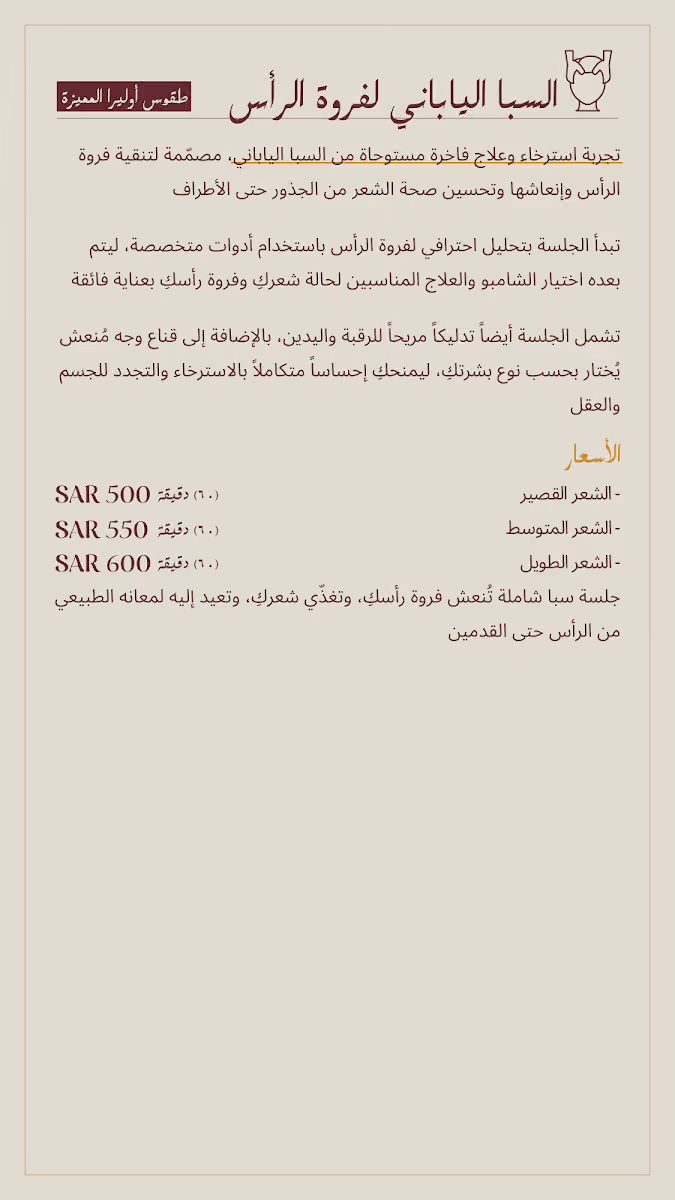 Olira beauty lounge