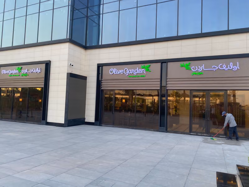 Olive Garden The Zone-مطعم أوليف جاردن ذا-زون