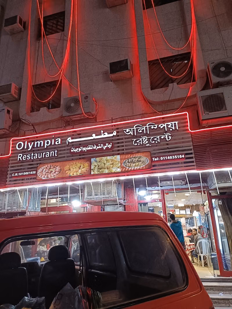 Olympia Restaurant