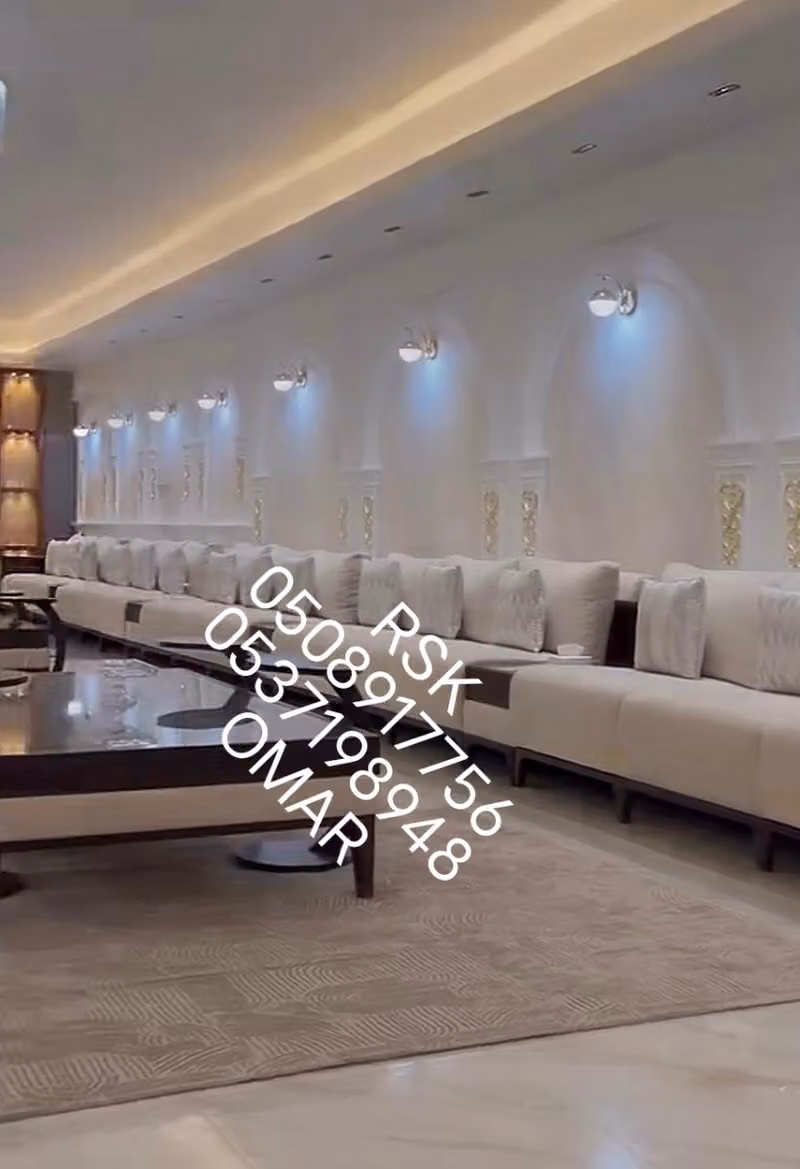 Omar curtains & furniture