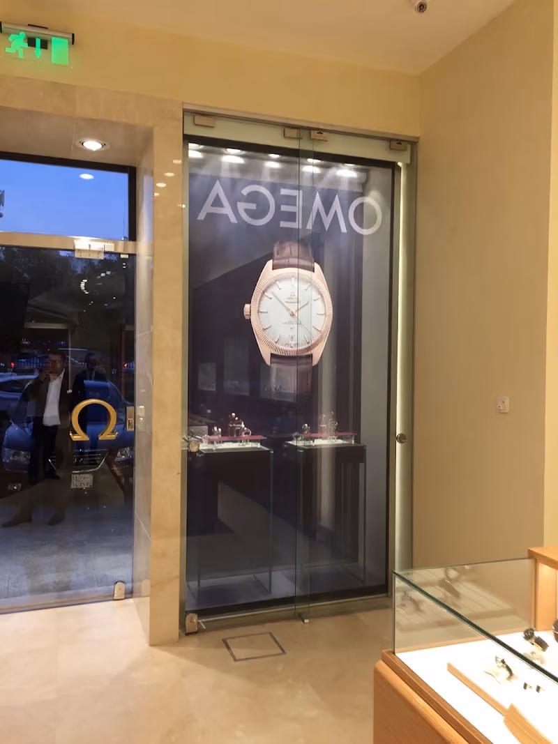 Omega Boutique
