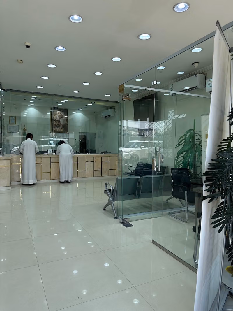 شركة عملة للصرافة المروج | Omlah Exchange Almorouj Branch