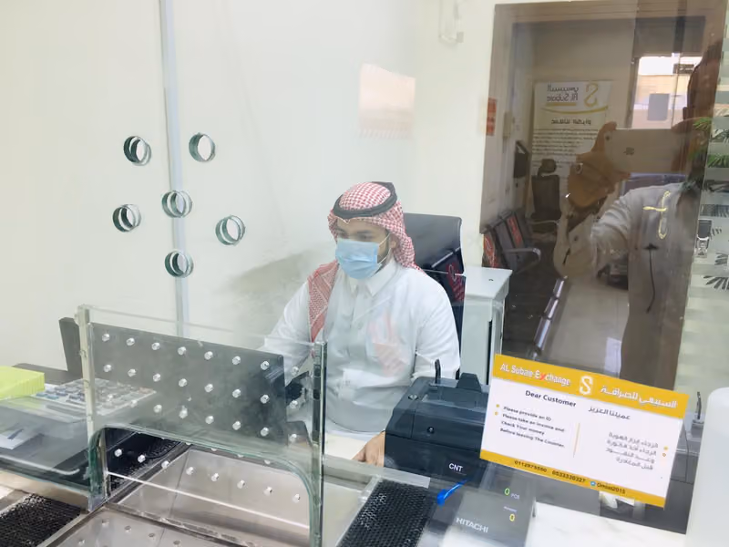شركة عملة للصرافة المروج | Omlah Exchange Almorouj Branch