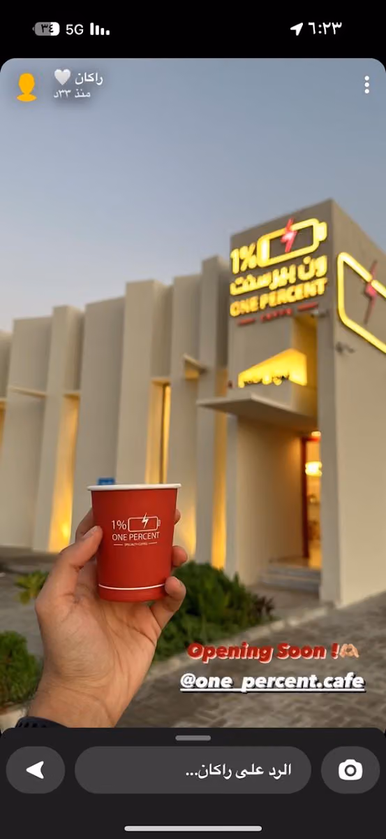 One Percent 1% Cafe