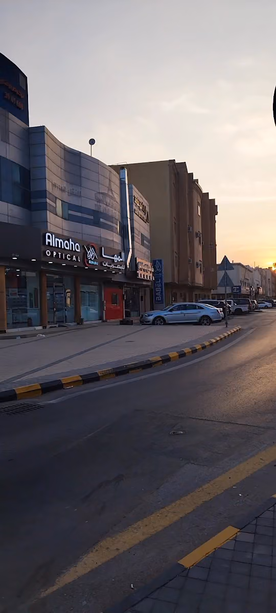 هاتف واحد للاتصالات