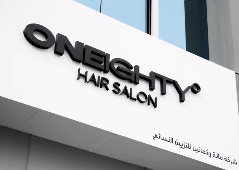 Oneighty Hair Salon - صالون ون ايتي