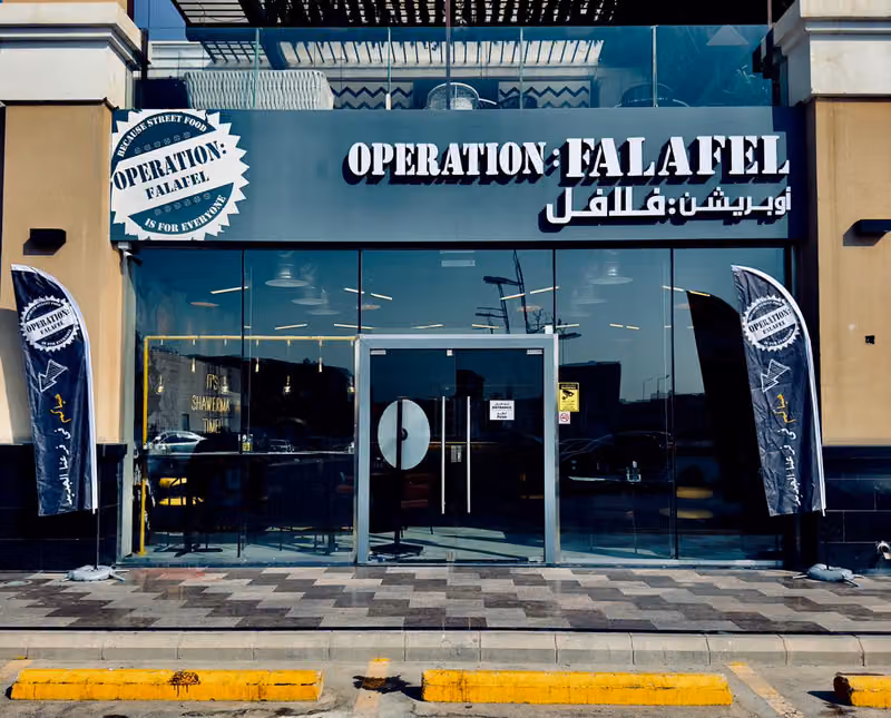Operation Falafel Al Qadisiyyah