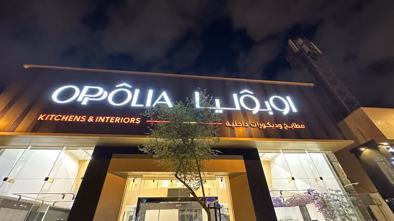 Oppolia Kitchens & interiors, اوبوليا مطابخ وديكورات داخلية