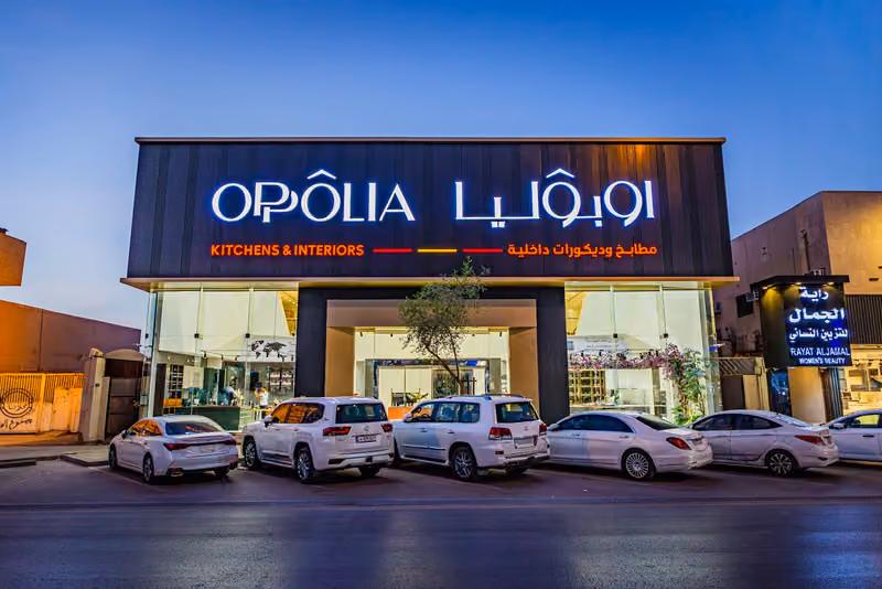 Oppolia Kitchens & interiors, اوبوليا مطابخ وديكورات داخلية