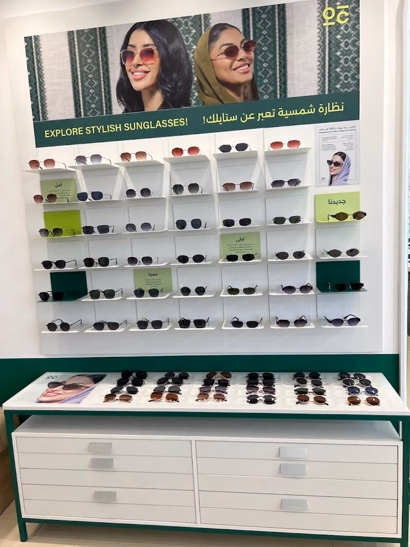 Optical Club Al Thumamah - اوبتيكال كلوب الثمامه