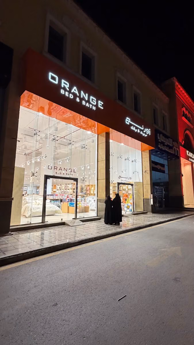 ORANGE BED & BATH | اورنج بيد & باث